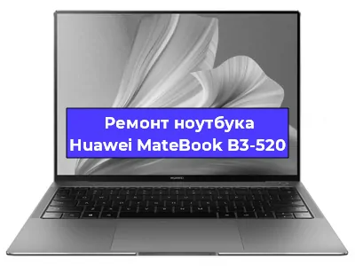 Замена динамиков на ноутбуке Huawei MateBook B3-520 в Перми